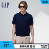 Gap男装2024春季宽松polo领短袖亲肤针织衫纯色毛衣890973 海军蓝 185/108A(XXXL)亚洲尺码