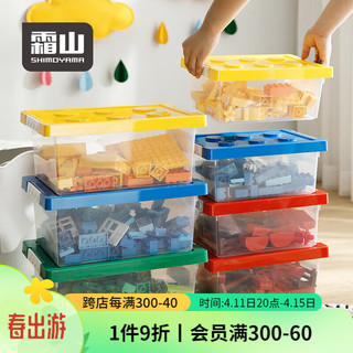 SHIMOYAMA 霜山 收纳盒儿童积木玩具书本分类整理箱透明塑料零食储物盒 绿色中号-9L(36.5*24.6*16.5cm) 单个装