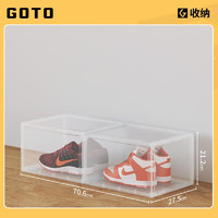 GOTO 加厚透明鞋盒防尘亚克力鞋架宿舍塑料鞋柜省空间鞋子收纳神器 透明款2个