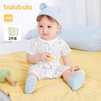 88VIP：巴拉巴拉 婴儿连体衣