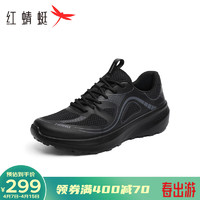 红蜻蜓休闲男鞋2024夏季网面透气运动男鞋DM036060【商场】 黑色 40