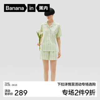 Bananain 蕉内 丝丝505H睡衣男女士夏季款短袖短裤冰丝凉感丝滑家居服套装 青石绿条纹 L