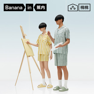 Bananain 蕉内 丝丝505H睡衣男女士夏季款短袖短裤冰丝凉感丝滑家居服套装 青石绿条纹 L