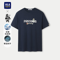 HLA 海澜之家 24年新款 龙腾九州IP系列-藏青花纹短袖T恤