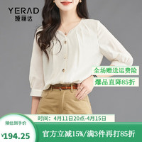娅丽达（YERAD）法式设计感衬衫女2024夏季时尚洋气小众衬衣女 米色(I0) XL