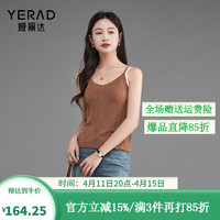 娅丽达（YERAD）感别致撞色针织吊带背心女2024夏季v领内搭上衣 棕色(N0) XL