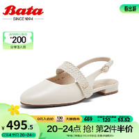 Bata包头凉鞋女2024夏季商场羊皮织带优雅通勤凉鞋AXL12BH4 米白 33