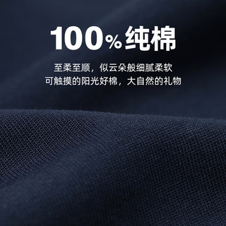 七匹狼短袖T恤男夏季圆领前胸狼头锁链绣t恤男士舒适休闲上衣百搭上衣 165/84A/M 101(藏青)