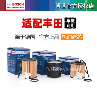 BOSCH 博世 0986A F0149 机油滤清器