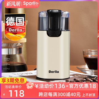 Derlla 德国咖啡豆研磨机意式家用小型多功能电动磨豆机超细中药打粉磨粉