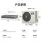  Midea 美的 乐享 Ⅲ 系列 KFR-26T2W/BDN1-LX(1)Ⅲ 中央空调 一拖一 1匹　