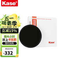 Kase 卡色 减光镜 AGC可调ND3-1000 1.5-10档 77mmND镜中灰密度镜低色偏长曝光水流拉丝慢门 AGC网络款