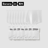 Bananain 蕉内 365S男士一次性内裤100%纯棉EO灭菌日抛免洗三角平角款可选7条装 暖白