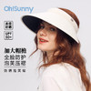 OhSunny【孙千同款】大帽檐防晒泡芙帽防紫外线遮阳空顶帽子 贝母白