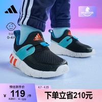 adidas 阿迪达斯 「海马鞋」RapidaZEN I一脚蹬学步鞋男婴童阿迪达斯轻运动 蓝色 25.5(150mm)