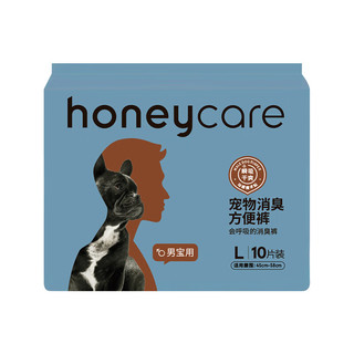 HONEYCARE 除臭型狗狗纸尿裤公狗尿不湿尿片安全裤 XS10片装