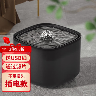 KellyPet 猫咪无线饮水器自动过滤循环式流动活水大容量智能狗狗宠物饮水机 黑色-标配版