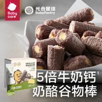 BabyPantry 光合星球 babycare高钙谷物棒儿童奶酪泡芙零食可可燕麦棒 高钙奶酪谷物棒60g/盒