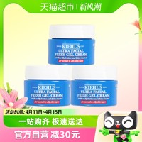 88VIP：Kiehl's 科颜氏 高保湿清爽霜14ml*3