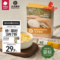 BabyPantry 光合星球 新西兰辅食品牌光合星球面条婴幼儿维铁真细面无添加辅食面 婴幼儿维铁真细面