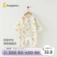 Tongtai 童泰 春夏婴儿衣服新生儿纯棉连体衣宝宝初生哈衣爬服蝴蝶衣 黄色暖橘-夏薄款 66码(3-6个月)