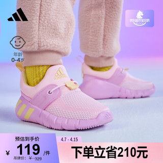 adidas 阿迪达斯 「海马鞋」RapidaZEN I一脚蹬学步鞋女婴童阿迪达斯轻运动 粉色 26.5(155mm)