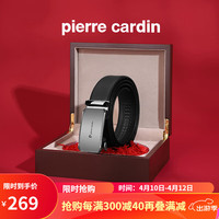 皮尔卡丹男士皮带真皮商务皮带男自动扣男士腰带2024牛皮男式裤腰带 干练枪色【升级高档木礼盒】 115cm