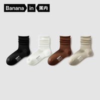 蕉内银皮300S女士袜子透气网眼抗菌好穿搭日系堆堆中筒袜夏季4双装 魅黑+白色+巧克力棕+杏仁奶白 女士均码(34-39)