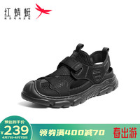 红蜻蜓男鞋2024春季户外探险运动鞋徒步鞋休闲包头运动凉鞋WTT24004 黑色 38