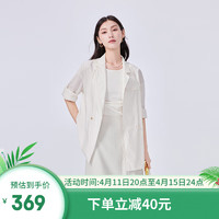 艾莱依（ERAL）防晒西装外套女2024春季气质时尚百搭高级感上衣UPF40+ 随性米 170/92A