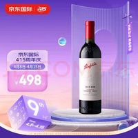 Penfolds 奔富 BIN600 纳帕谷干型红葡萄酒 750ml
