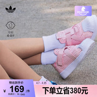 adidas 阿迪达斯 三叶草SUPERSTAR 360女小童经典魔术贴贝壳头板鞋 粉/白 29(175mm)
