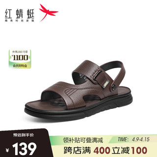 红蜻蜓凉鞋男2024夏季牛皮防滑舒适两穿中老年沙滩鞋 WTT24026棕色43