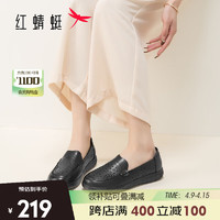 红蜻蜓鞋2024夏季镂空时尚防滑软底单鞋透气女鞋 WTB24517黑色37
