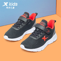 XTEP 特步 童鞋儿童运动鞋春季新款男女大童舒适透气跑步鞋中大童轻质跑鞋 黑红 38码