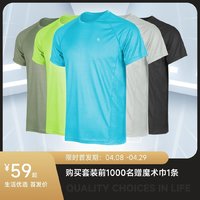 RUNYON 万飏 光子跑速干运动套装 2XL 黑色-短裤