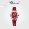 萧邦（Chopard）瑞士手表18K玫瑰金机械自动机芯腕表 酒红色 31mm