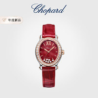 萧邦（Chopard）瑞士手表18K玫瑰金机械自动机芯腕表 酒红色 31mm