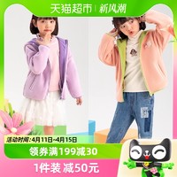 88VIP：汪汪队立大功 汪汪队女童外套秋装加绒2022秋冬季儿童奥粒绒连帽拉链衫