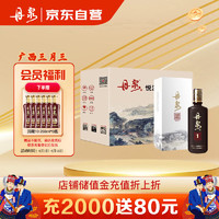 DANQUAN 丹泉 酒 洞藏精酿1号酱香型白酒53度 500ml*6瓶整箱装纯粮酿造送礼白酒