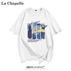 La Chapelle 拉夏贝尔 男士纯棉短袖 下单3件