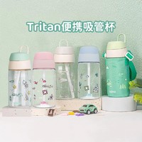 THERMOS 膳魔师 儿童夏季水杯吸管杯便携宝宝学饮杯420ml