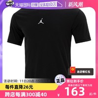 NIKE 耐克 短袖男装JORDAN训练运动半袖休闲T恤DH8922商场