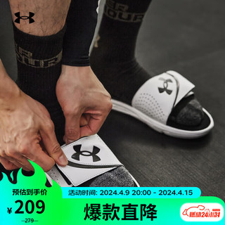 安德玛 UNDERARMOUR）春夏Ignite VI男子耐磨休闲运动拖鞋男鞋3022711 白色100 44码