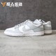  NIKE 耐克 琛垚运动 Nike Dunk Low Retro 灰白低帮防滑耐磨板鞋 DD1391-103　