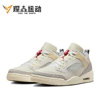 百亿补贴：NIKE 耐克 琛垚运动 Jordan Spizike "Coconut Milk" 复古篮球鞋 FQ1759-100