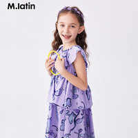 M.Latin/马拉丁童装儿童连衣裙24年夏女大童背心连衣裙 花紫色 110cm