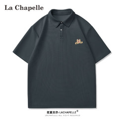 La Chapelle 拉夏贝尔 男士短袖POLO衫 下单3件