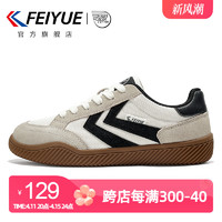 Feiyue. 飞跃 feiyue/飞跃德训鞋女鞋2024春季款百搭休闲鞋复古情侣款板鞋982