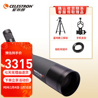 CELESTRON 星特朗 远方C22-66X100A ED观鸟镜单筒望远镜观靶观景高清检查电线林业